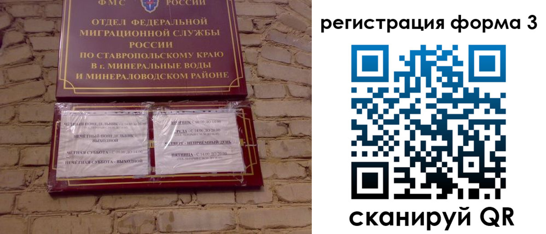 регистрация в Шумихе