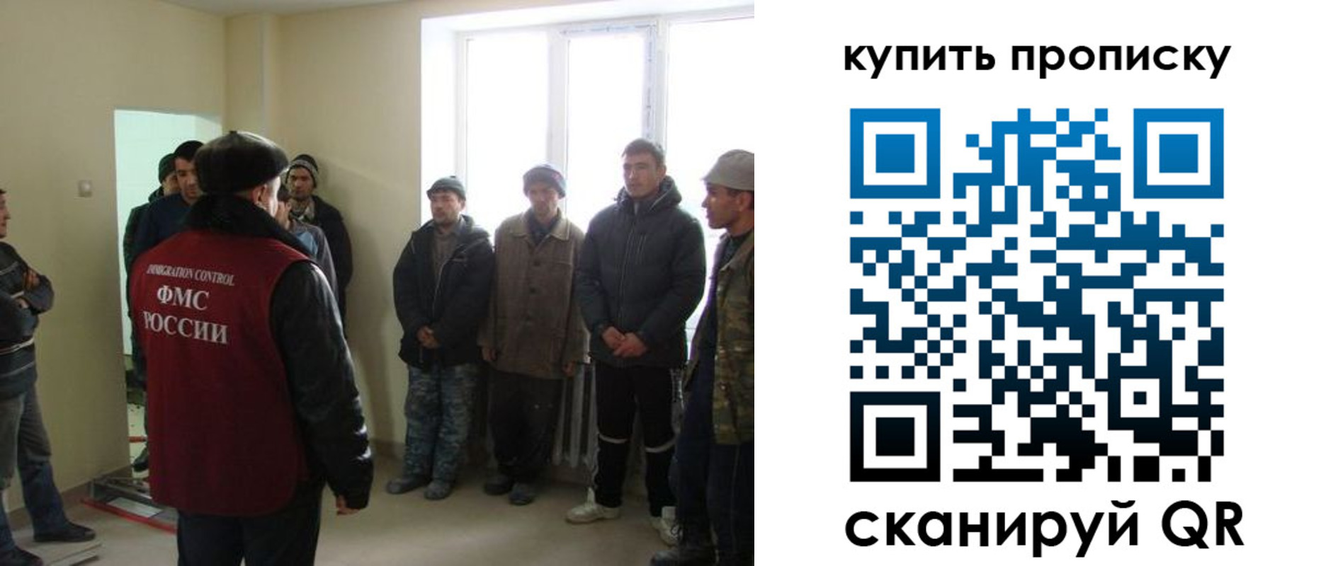 временная регистрация надежно в Шумихе